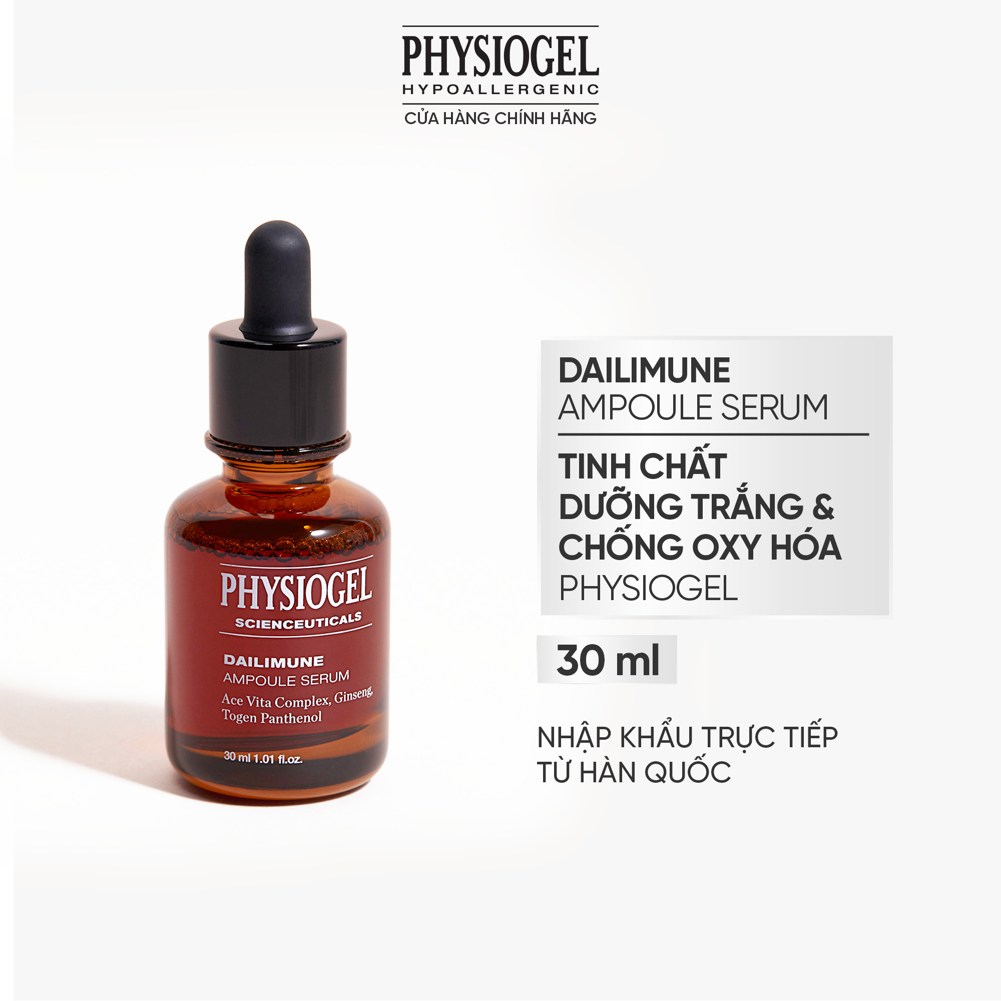 TINH CHẤT DƯỠNG TRẮNG CHỐNG OXY HOÁ PHYSIOGEL SCIENCEUTICALS DAILIMUNE 30ML