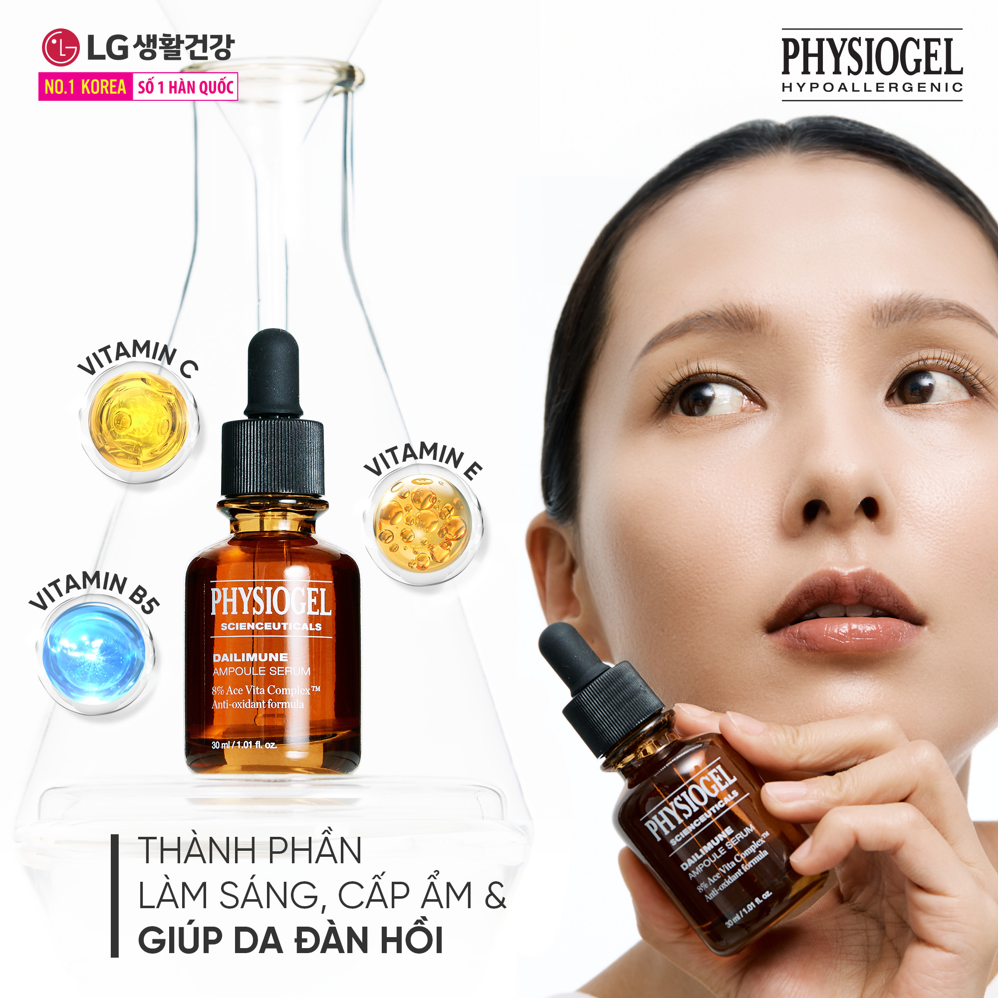 TINH CHẤT DƯỠNG TRẮNG CHỐNG OXY HOÁ PHYSIOGEL SCIENCEUTICALS DAILIMUNE 30ML